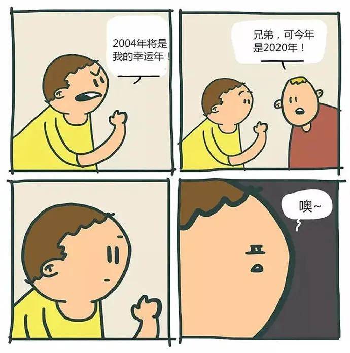木瓜漫画